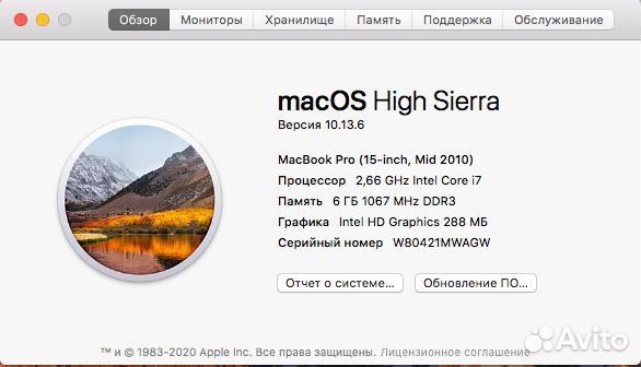 Apple macbook pro mid 2010 / core i7 /Ram 6 gb