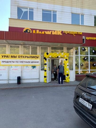 Торговая площадь, 430 м²