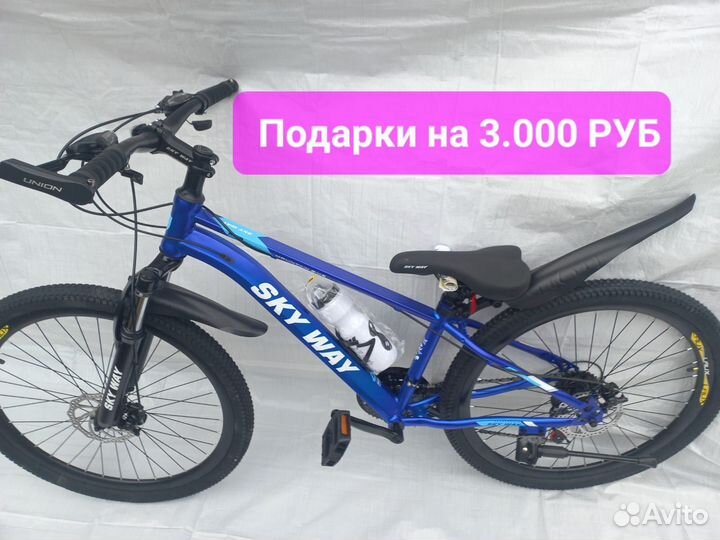 Новый подростковый R-26 от 8лет