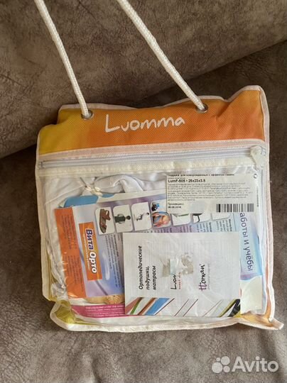 Шейный бондаж для новорожденных