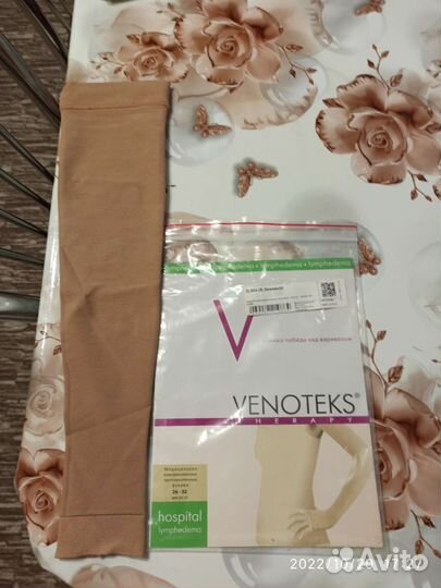 Медицинский противоотечный рукав