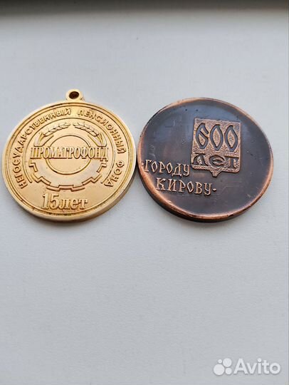 Жетоны, Медали настольные, наградные