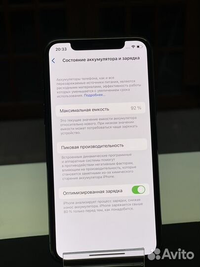 iPhone 11 Pro 512GB, Green (Ростест)
