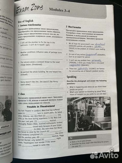 Учебник английского языка New Opportunities Interm