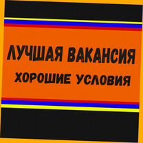 Грузчики Без опыта Аванс еженедельный Хорошие условия