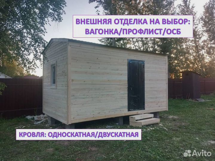 Хозблоки для дачи с установкой