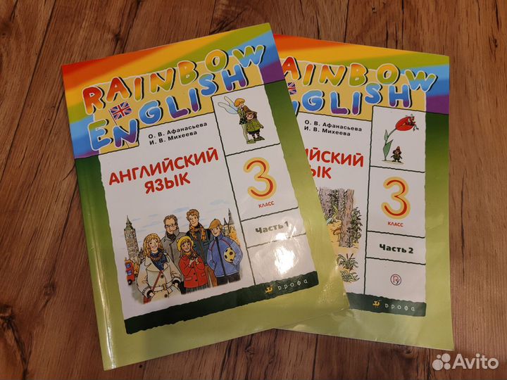 Учебник английского языка 3 класс