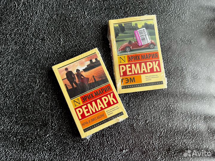 Книги новые Эрих мария ремарк