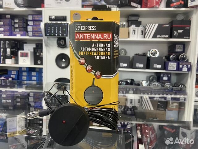Активная антенна Триада 99 Express