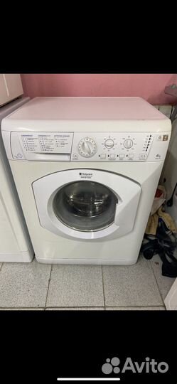 Стиральная машина бу