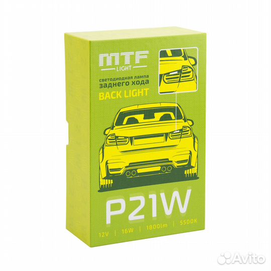 MTF light в фонарь заднего хода W16W P21W W21W