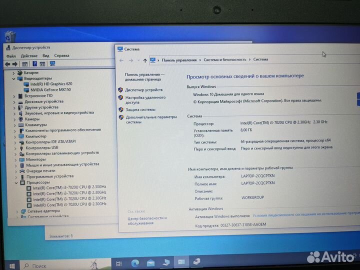 Ноутбук Lenovo ideapad 330-15IKB