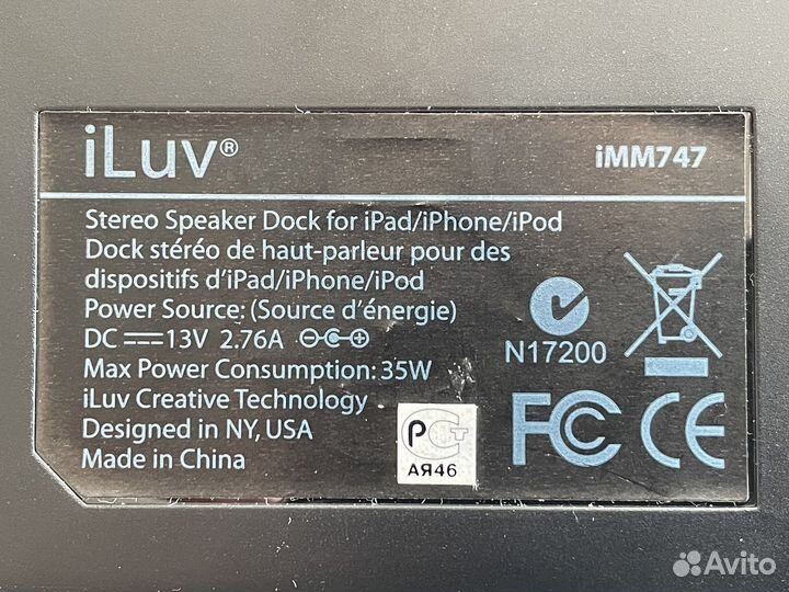 Акустика iLuv imm747