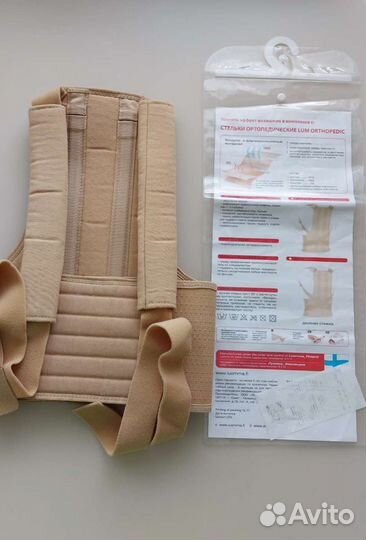Корректор осанки детский. В отличном состоянии