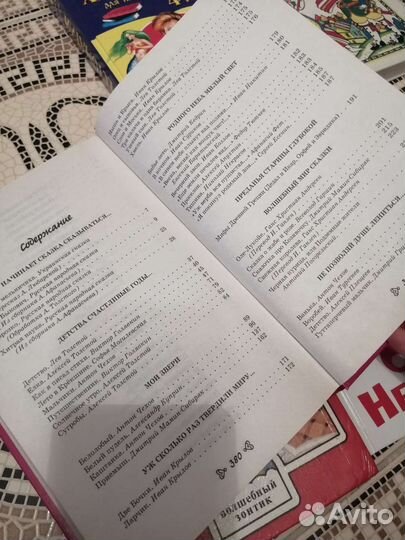 Книги для школьников начальных классов