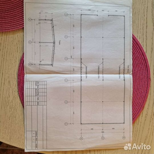 Завод по разведению рыбы