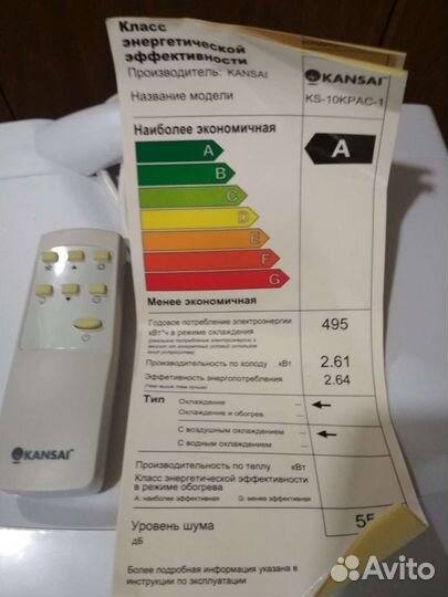 Кондиционер мобильный новый 10.000BTU