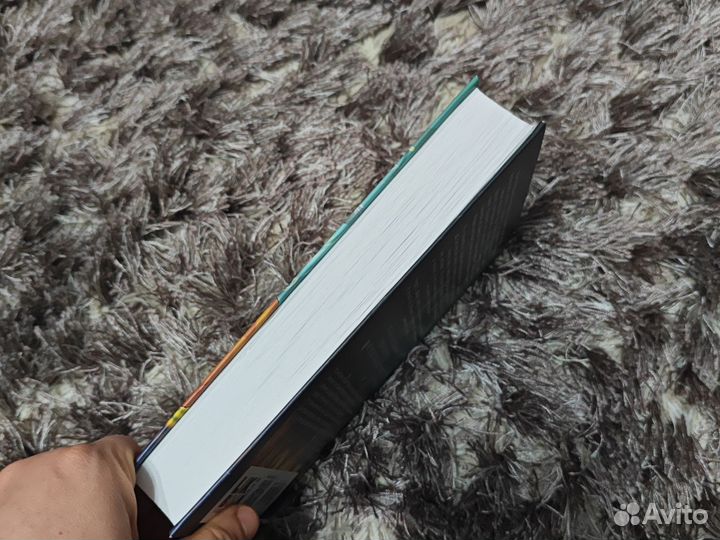 Это всегда был он - Алекс Хилл