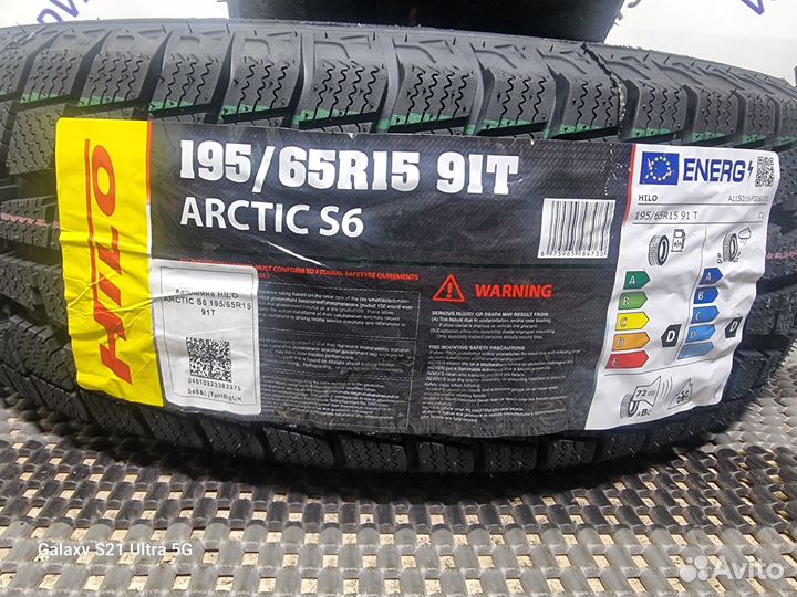 Hilo Arctic S-8 195/65 R15 91T