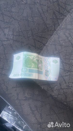 Купюра 5 рублей