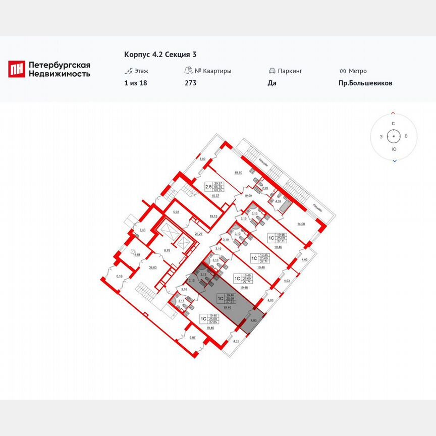 Квартира-студия, 25,7 м², 1/18 эт.