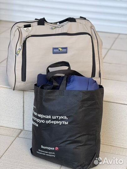 Вещи пакетом в доставке