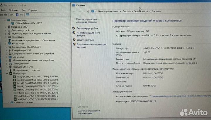 Компьютер для игр и учебы I3-10100/1050TI4G/16DDR4