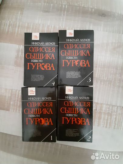 Книги Леонов Н