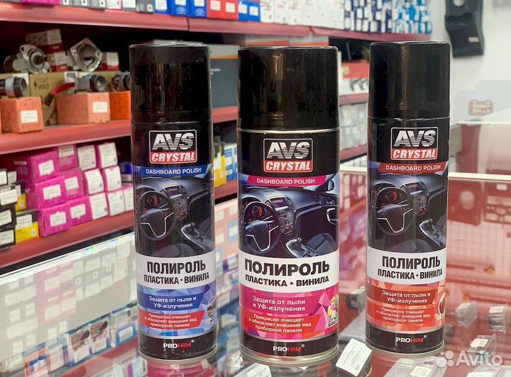 Полироль пластика, винила 