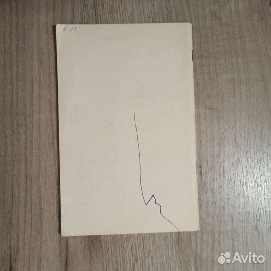 Аграрная реформа в России. Документы и материалы