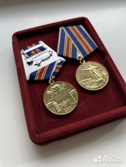 Медаль в доставке