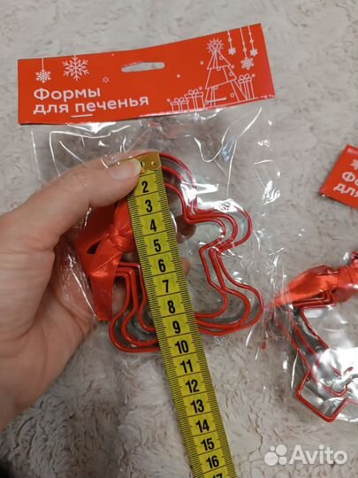 Формы для пряников и козуль новые