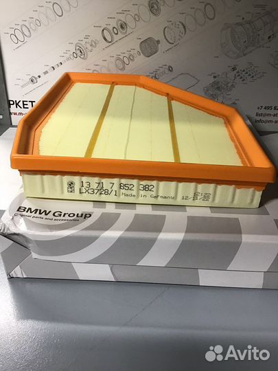 Фильтр воздушный BMW 13717852382