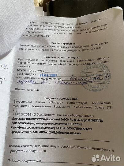 Велосипед горный 24 outleap koshka