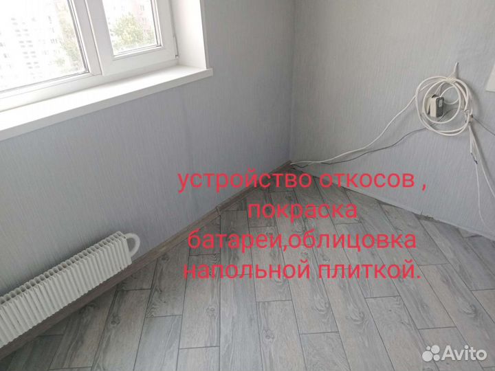 Услуги мастер на час