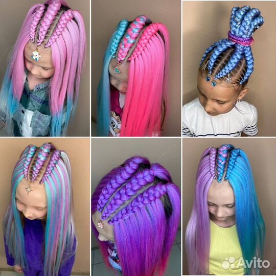 Афрокосы, косы с канекалоном детям