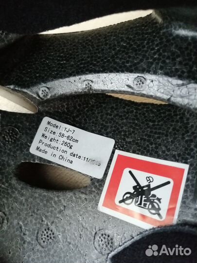 Шлем защитный