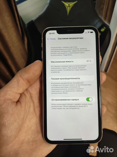 iPhone 11, 128 ГБ
