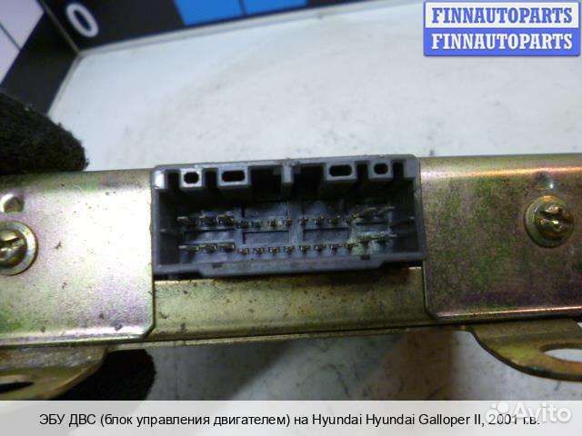 Блок управления двигателем на Hyundai Galloper II