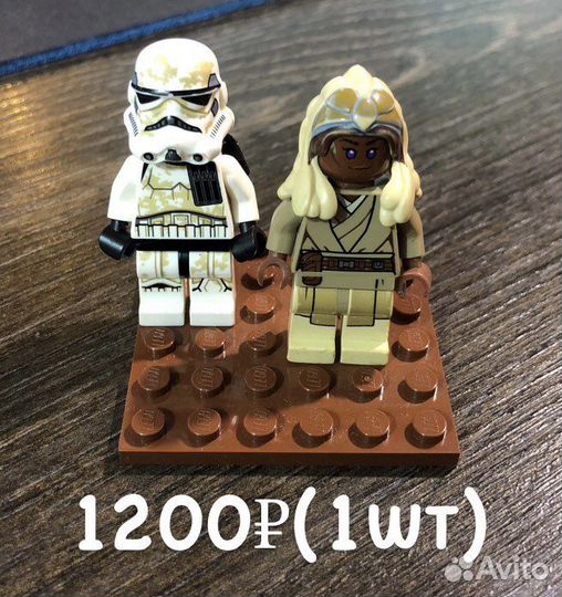 Lego Star Wars минифигурки