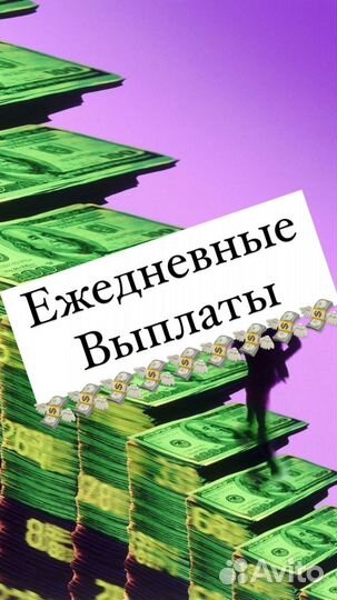 Упаковщик без опыта/Подработка
