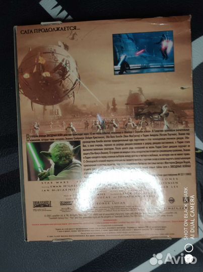 VHS Star Wars I & II