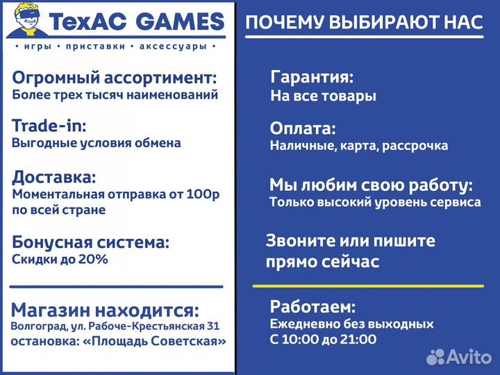 Lego: Гарри Поттер Годы 1-4 Xbox 360