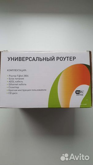 Универсальный роутер Wi fi