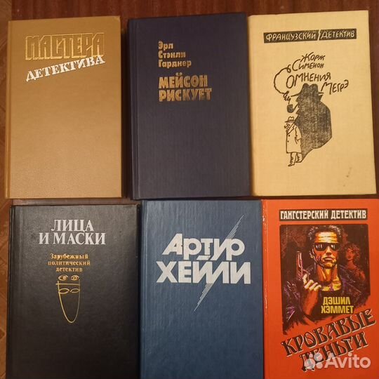 Книги детективы