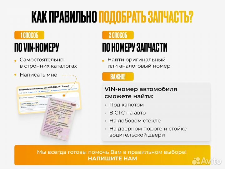 Подшипник стабилизатора HCV