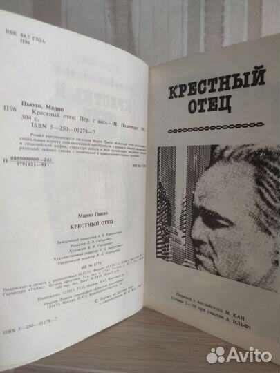 Зарубежная литература