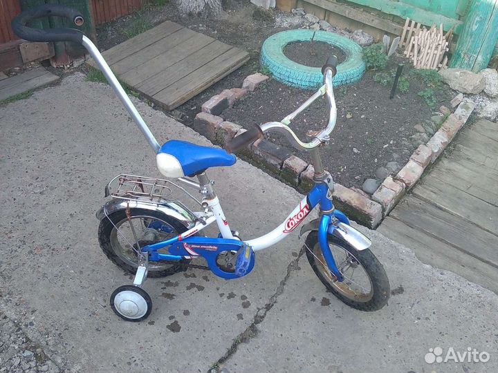 Велосипед бу