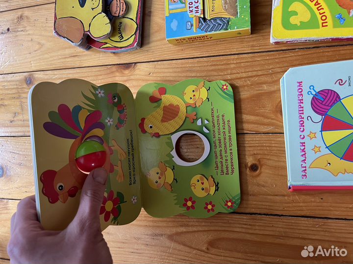 Книги для малышей