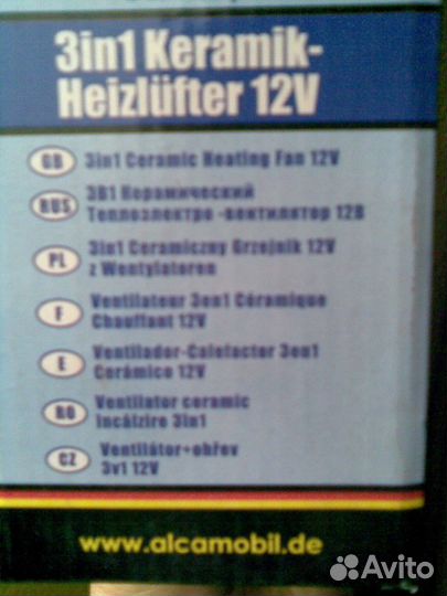 Тепловентилятор